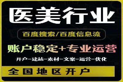 案例解析：SEM代运营机构助力品牌知名度提升