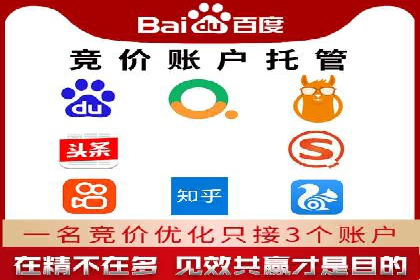 百度推广费用案例分析：如何提高广告投放效果